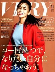 ヴェリイ